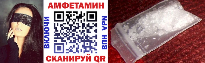 OMG как зайти  Невинномысск  АМФЕТАМИН 98%  купить наркотик 