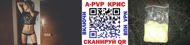 Alpha PVP мука  Невинномысск 