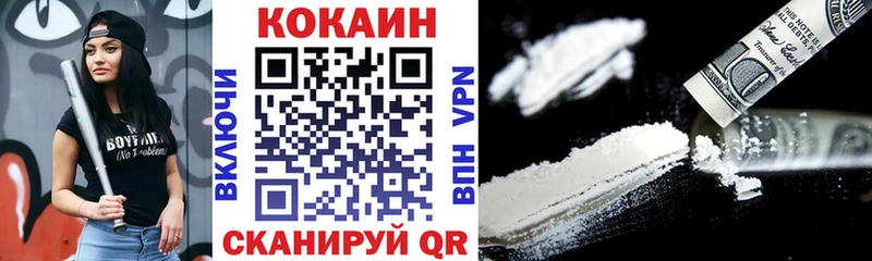 COCAIN Fish Scale  Невинномысск 
