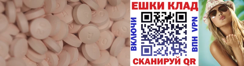 KRAKEN ONION  где можно купить наркотик  Невинномысск  Ecstasy диски 