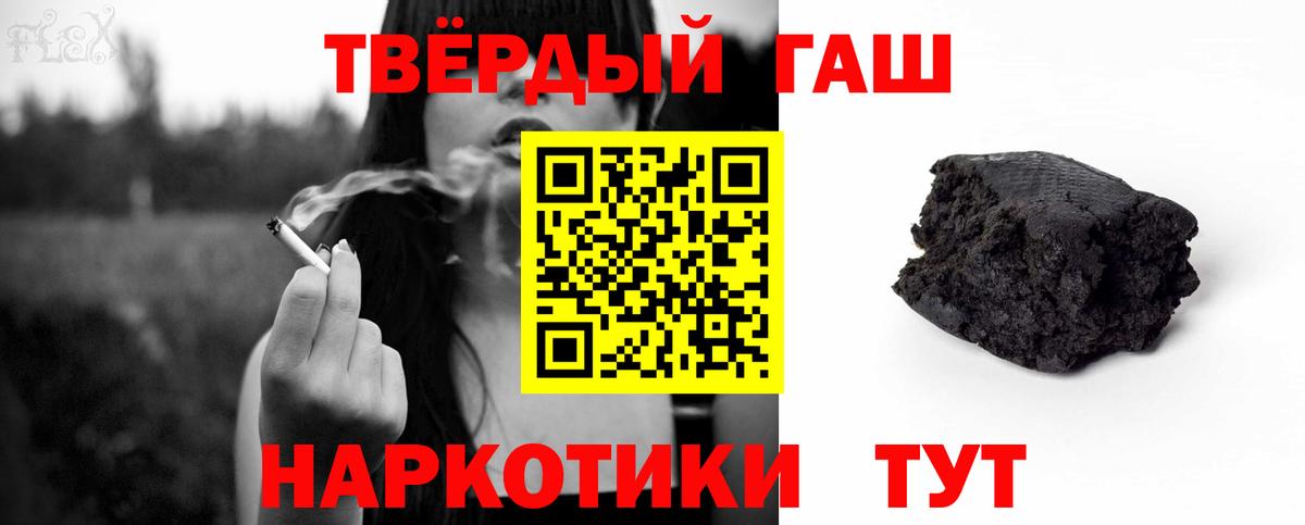 Гашиш Изолятор  Вход с VPN  Невинномысск 