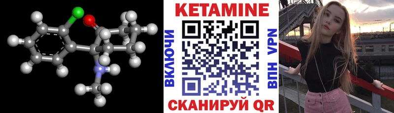 КЕТАМИН ketamine  Невинномысск 