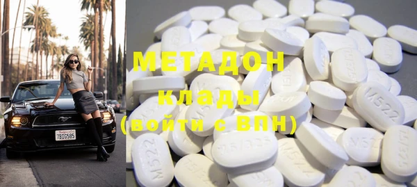 гашишное масло Елизово