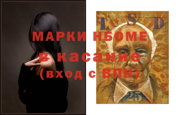 гашишное масло Елизово