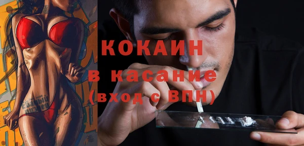 гашишное масло Елизово