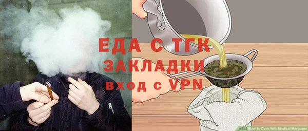 гашишное масло Елизово