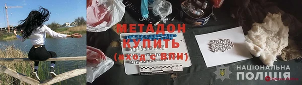 гашишное масло Елизово
