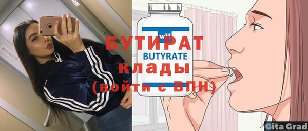 ALPHA-PVP Елабуга