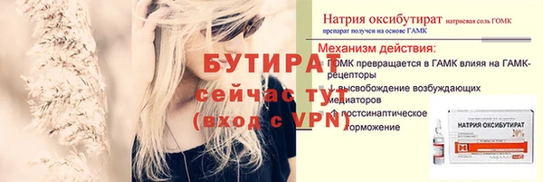 гашишное масло Елизово