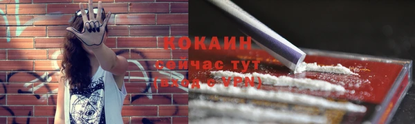 ALPHA-PVP Елабуга