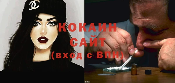 гашишное масло Елизово