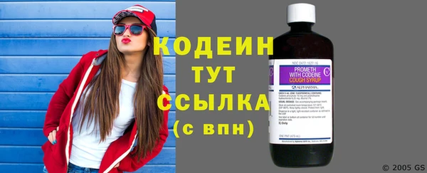 гашишное масло Елизово