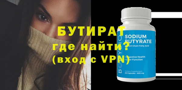 ALPHA-PVP Елабуга