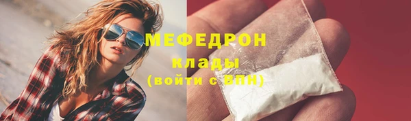 ALPHA-PVP Елабуга