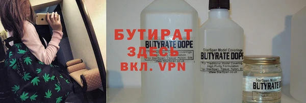 ALPHA-PVP Елабуга