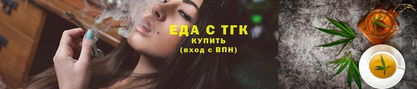 каннабис Шадринск