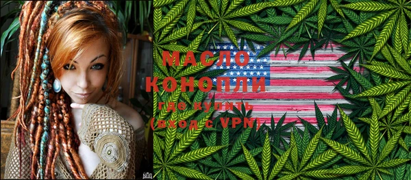 гашишное масло Елизово