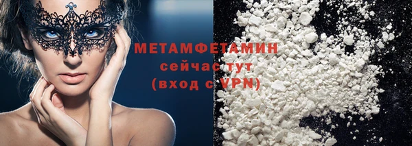 ALPHA-PVP Елабуга