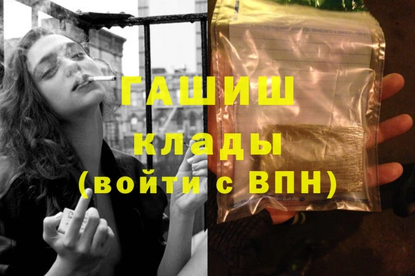 гашишное масло Елизово