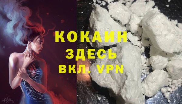 ALPHA-PVP Елабуга