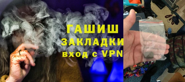 ALPHA-PVP Елабуга