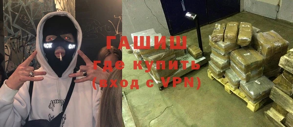 ALPHA-PVP Елабуга