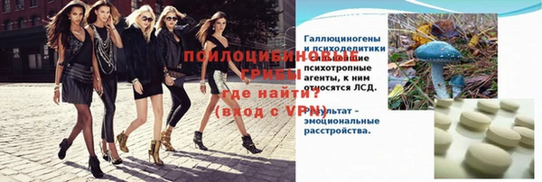 ALPHA-PVP Елабуга