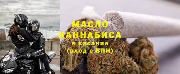 мяу мяу кристалл Шарыпово