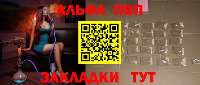таблы Наро-Фоминск