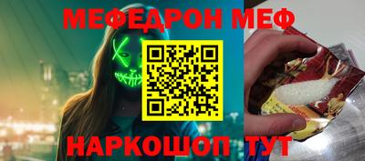 метадон Нальчик