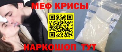 таблы Наро-Фоминск
