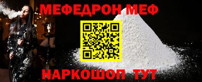 таблы Наро-Фоминск