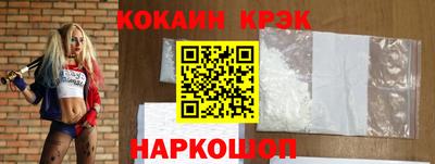 таблы Наро-Фоминск