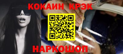 бутик Нарткала