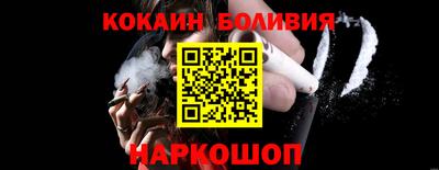таблы Наро-Фоминск