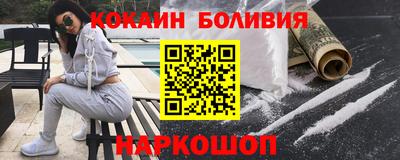 бутик Нарткала