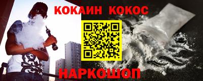 бутик Нарткала