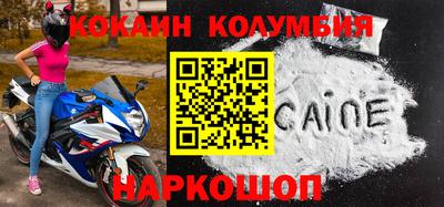 бутик Нарткала