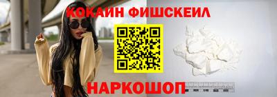 таблы Наро-Фоминск