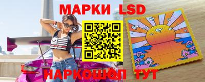 таблы Наро-Фоминск