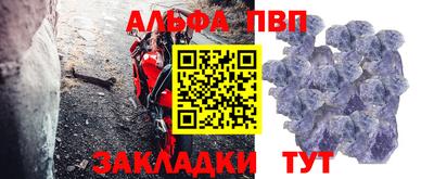 таблы Наро-Фоминск