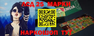 бутик Нарткала