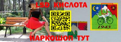 бутик Нарткала