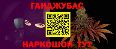бутик Нарткала