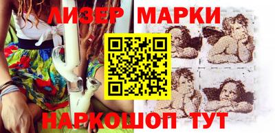 бутик Нарткала