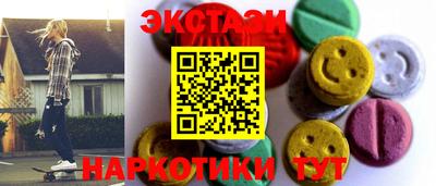 бутик Нарткала