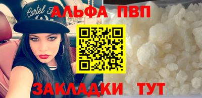 метадон Нальчик