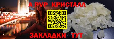 метадон Нальчик