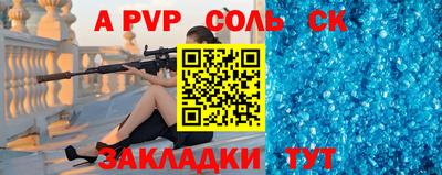 метадон Нальчик