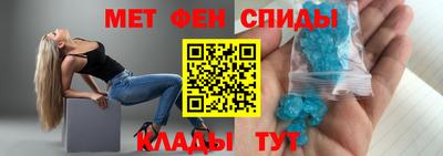 таблы Наро-Фоминск